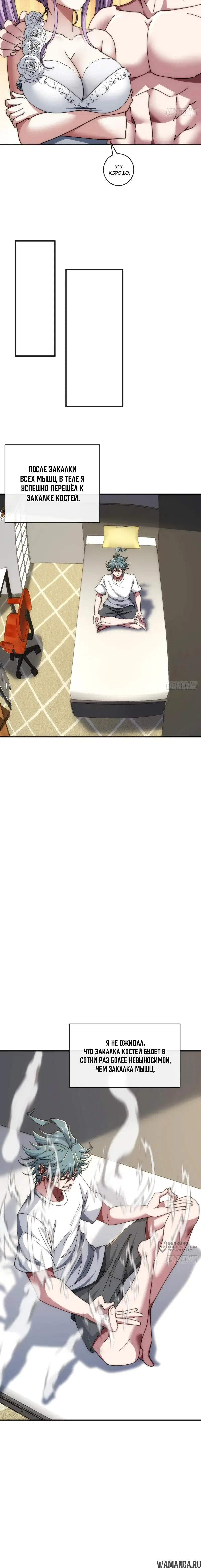 Page 13.000