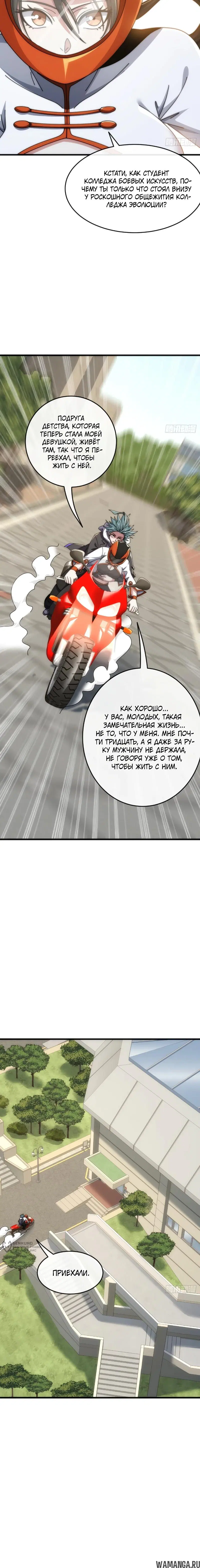 Page 13.000