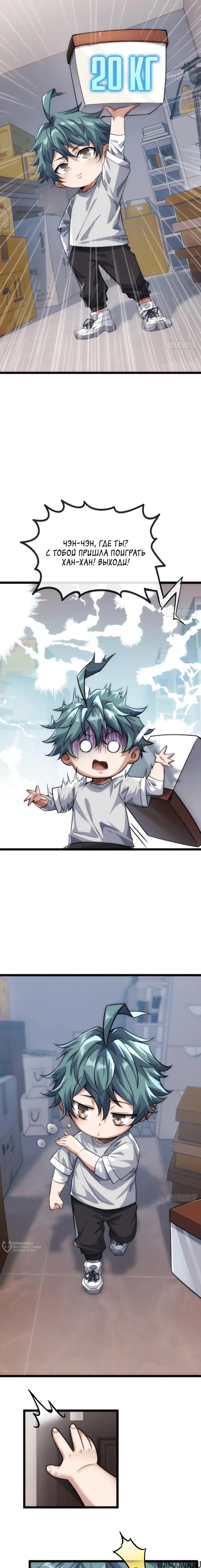 Page 13.000