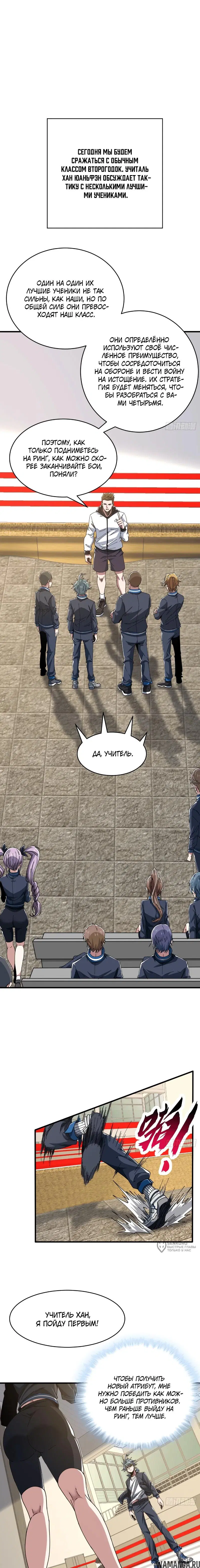 Page 13.000