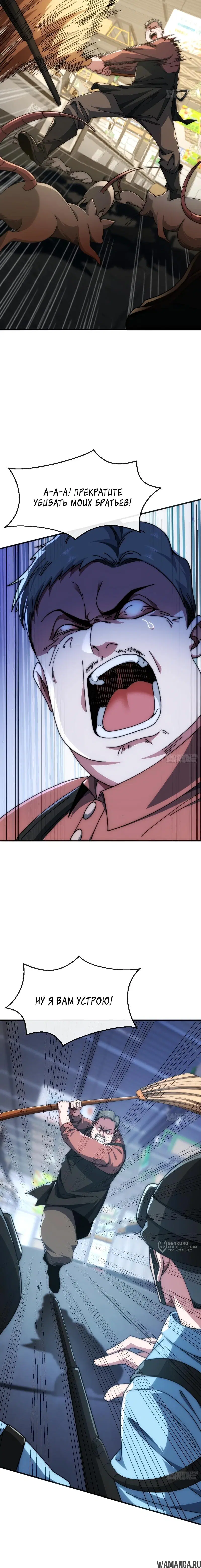 Page 13.000