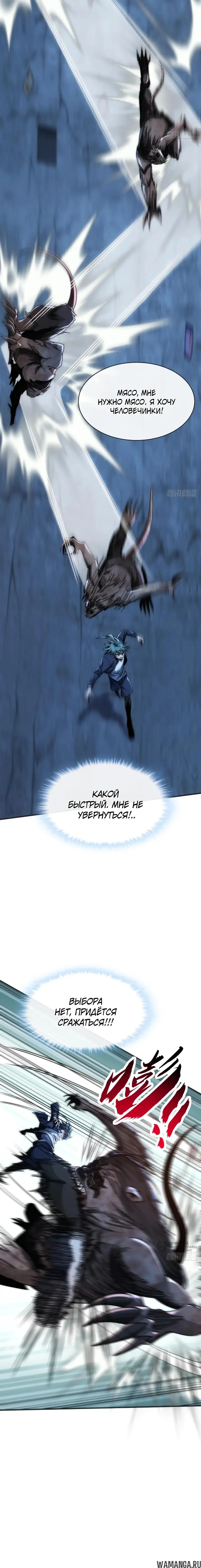 Page 13.000