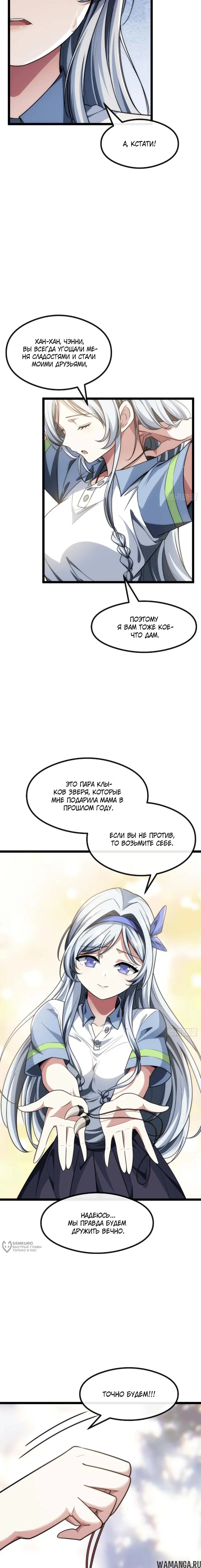 Page 13.000