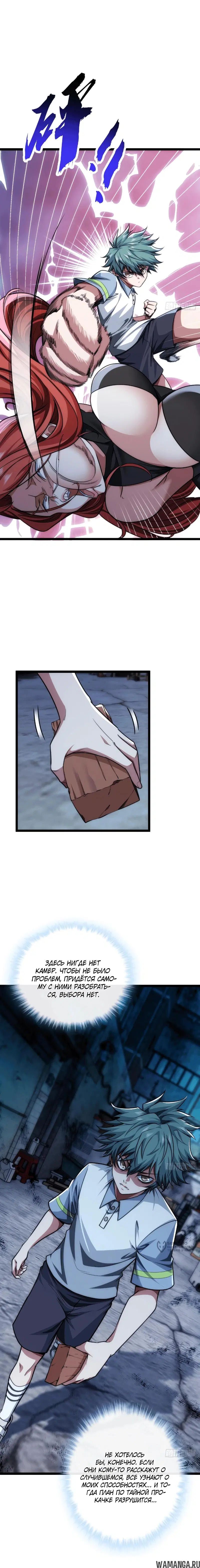 Page 13.000