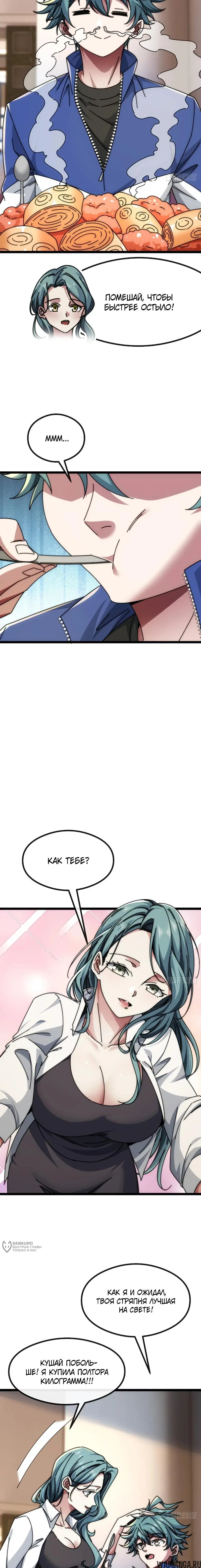 Page 13.000