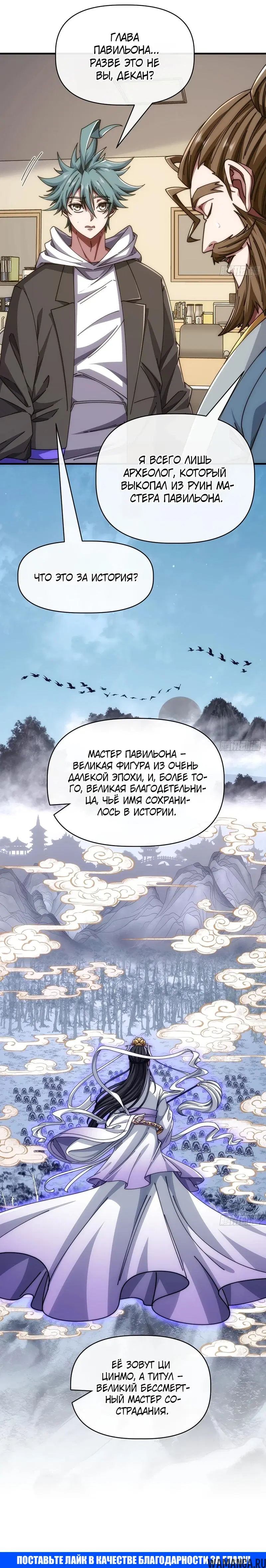 Page 13.000