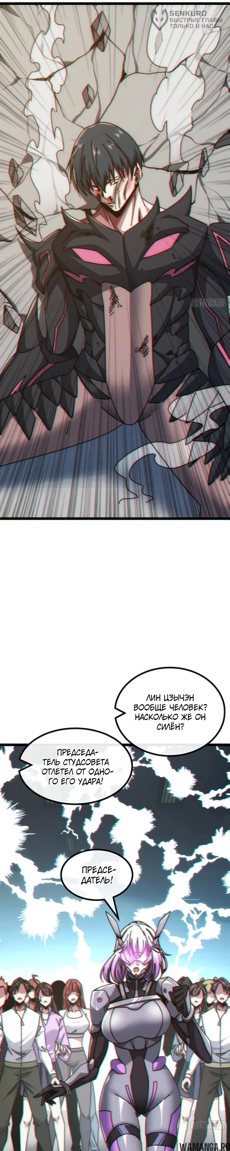 Page 13.000