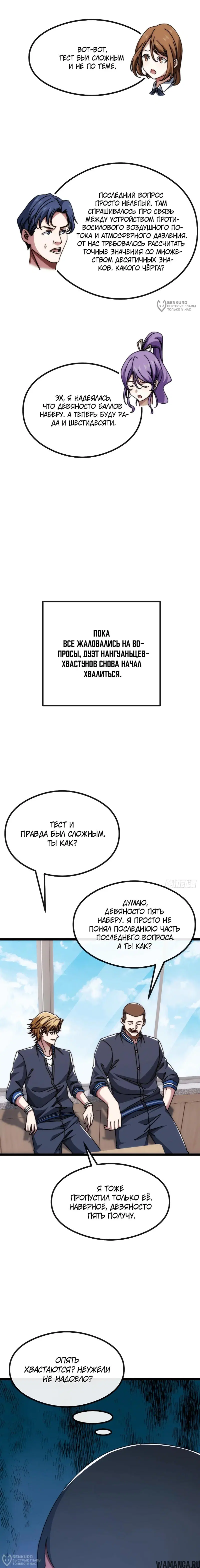 Page 24.000