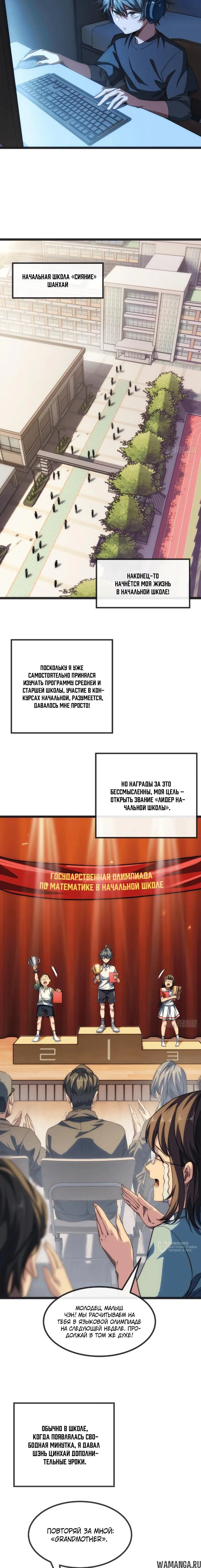 Page 25.000