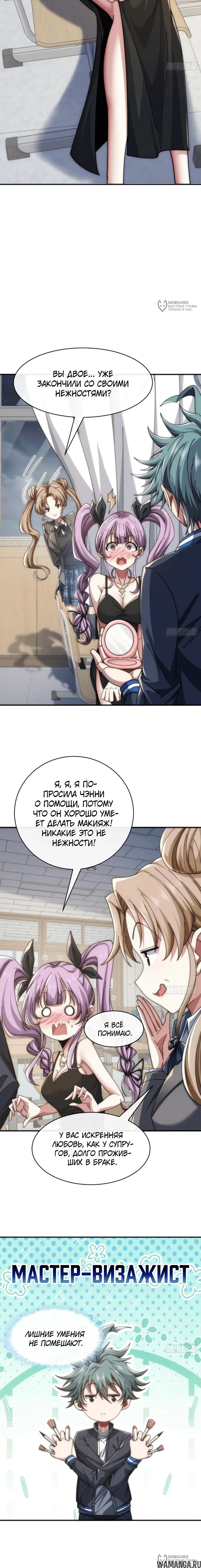 Page 20.000