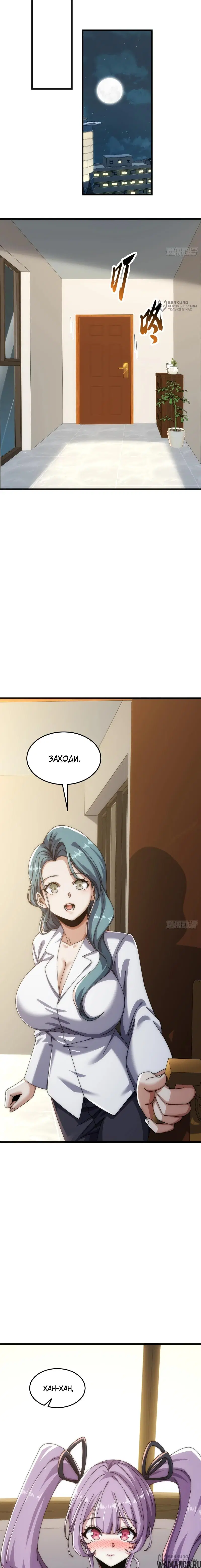 Page 20.000