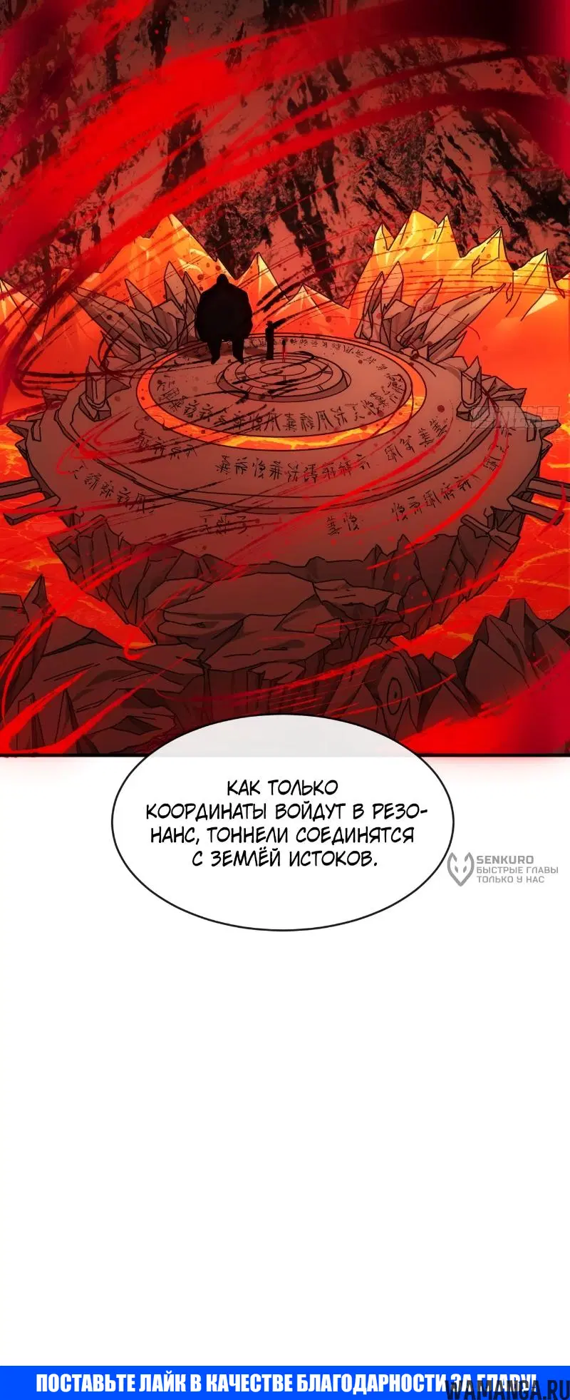 Page 20.000