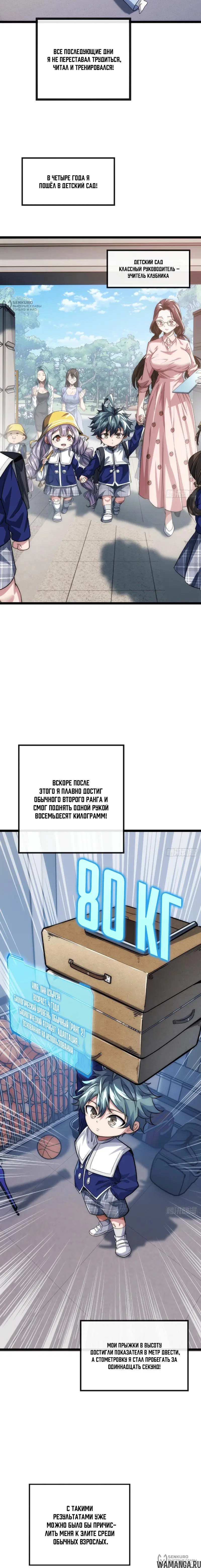 Page 20.000