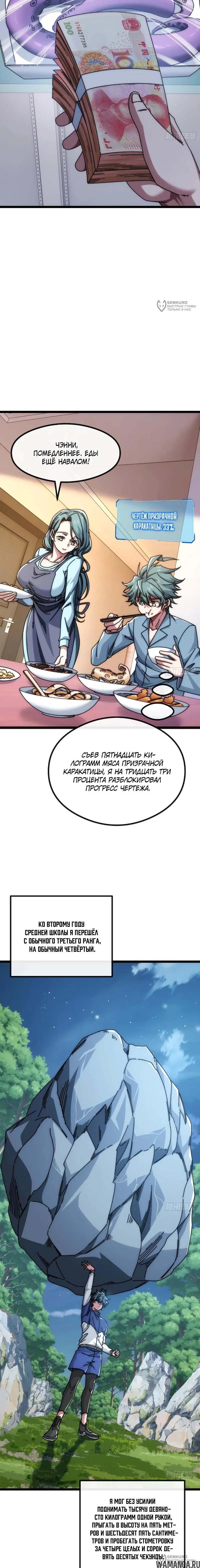 Page 20.000