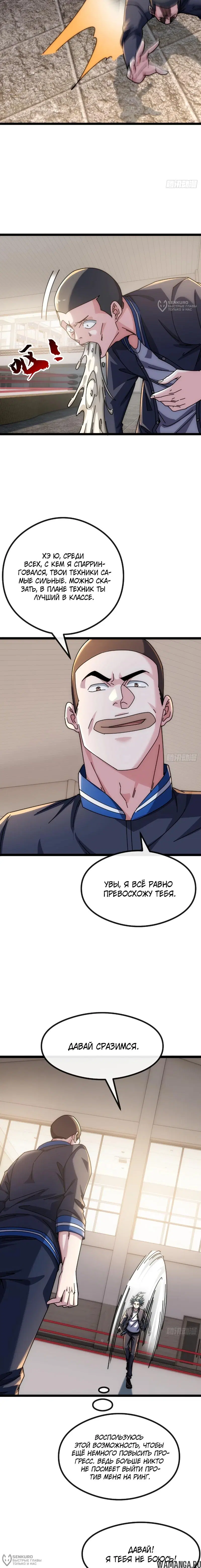 Page 20.000
