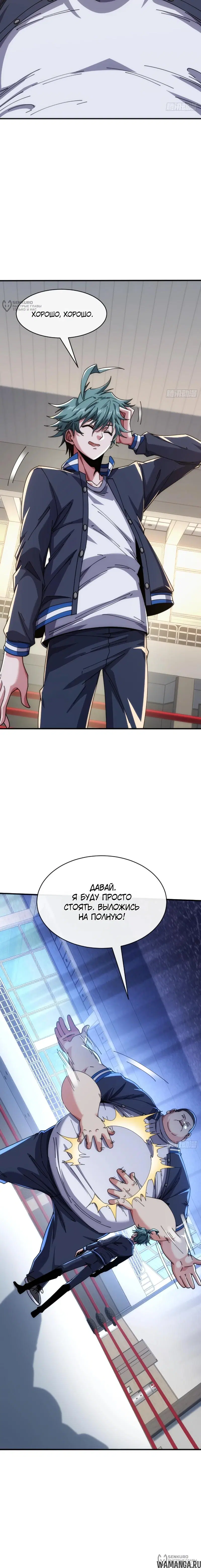 Page 20.000