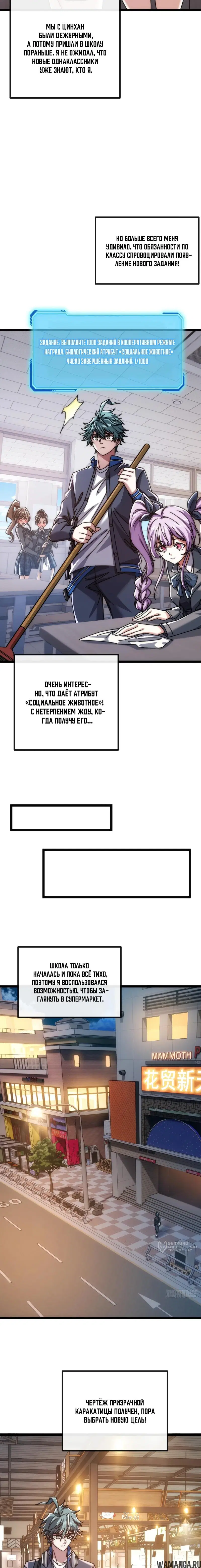 Page 21.000