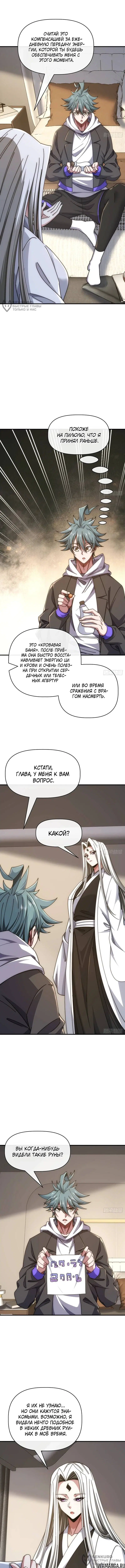Page 4.000