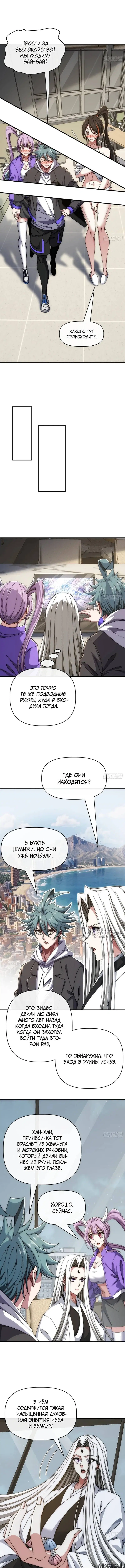 Page 2.000