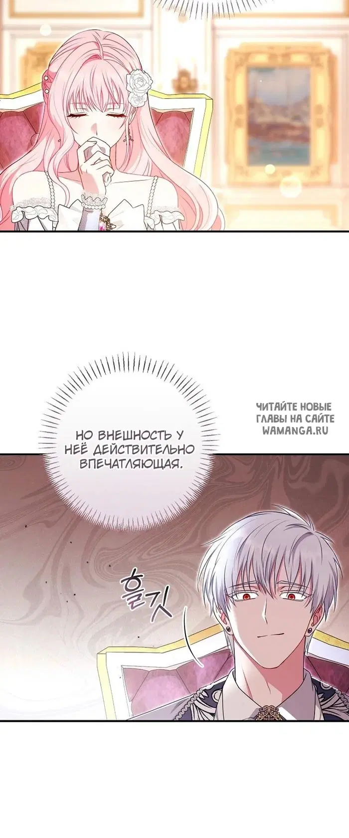 Page 17.000