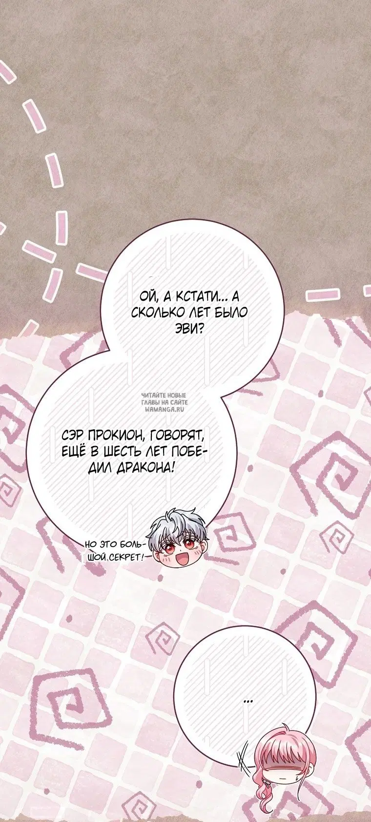 Page 18.000