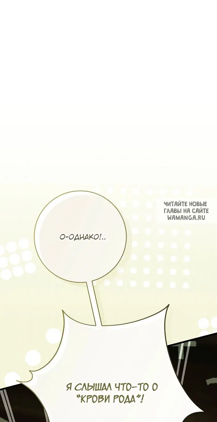 Page 100.000