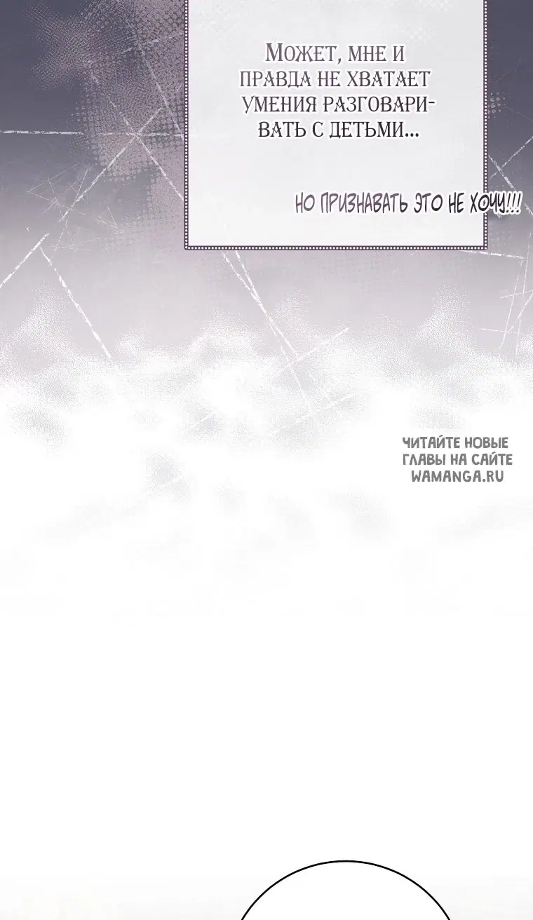 Page 100.000