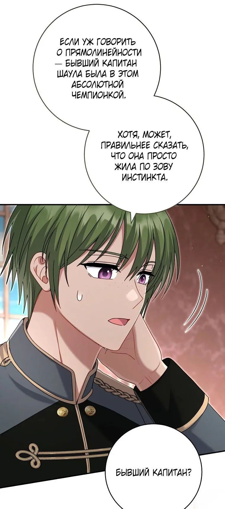 Page 100.000