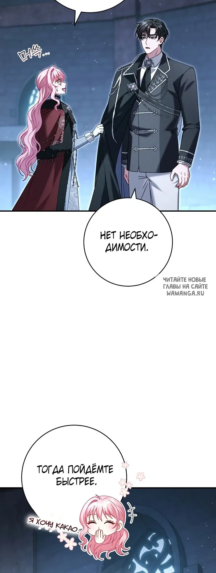 Page 101.000