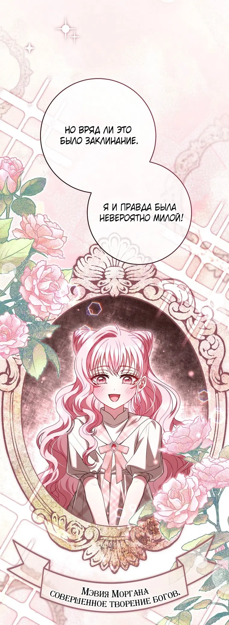 Page 101.000