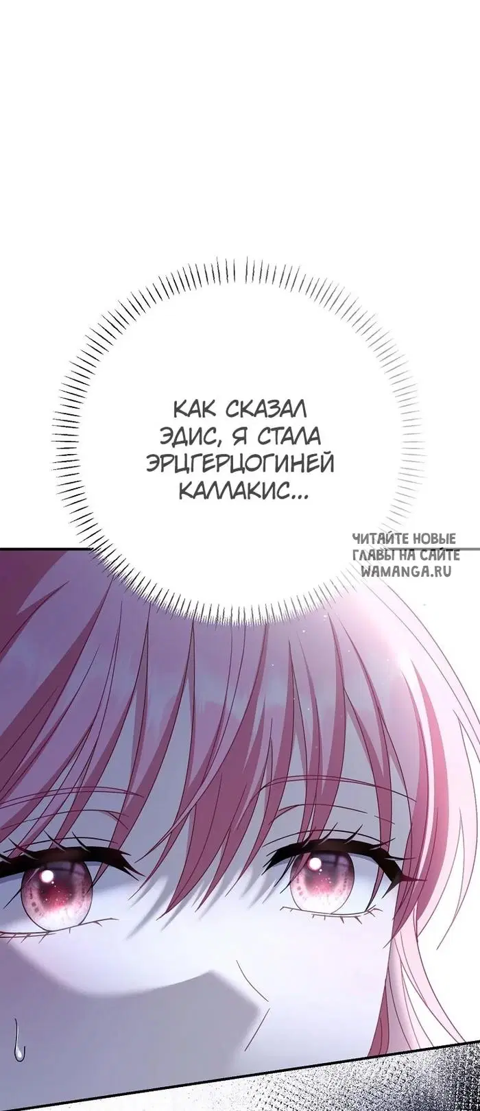 Page 102.000