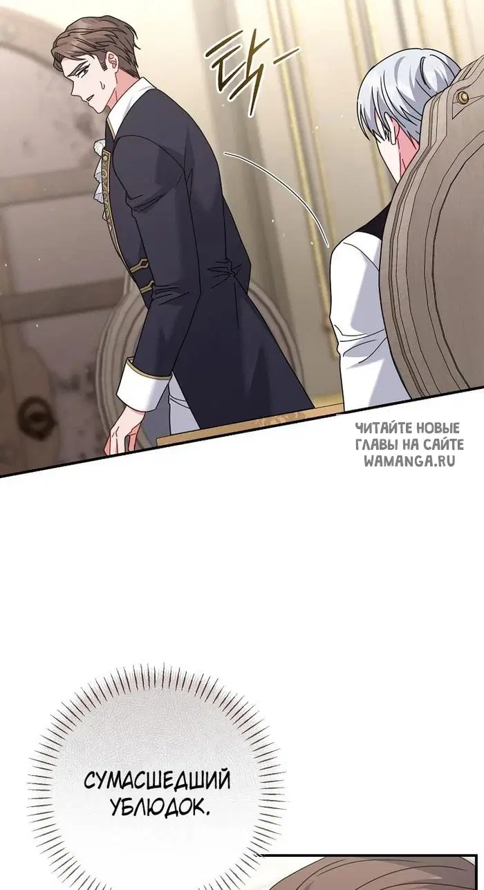 Page 102.000