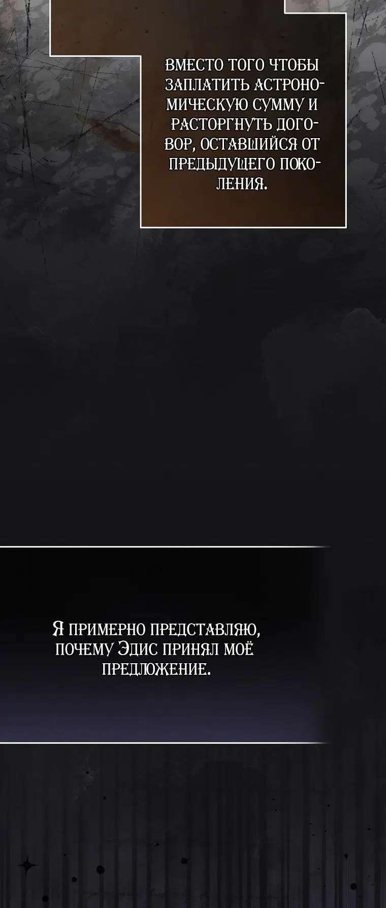 Page 102.000