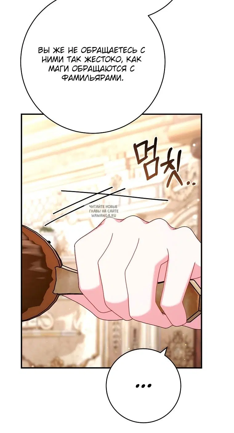 Page 102.000