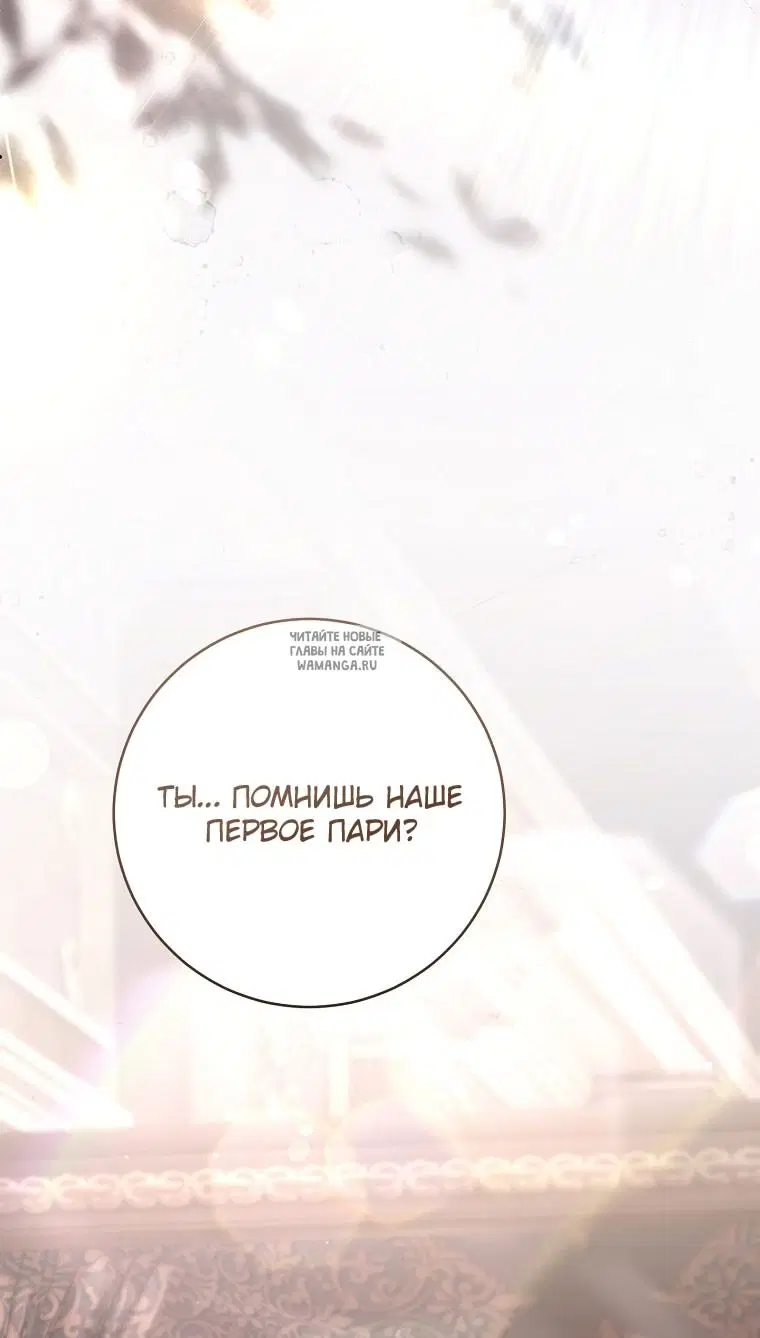 Page 102.000