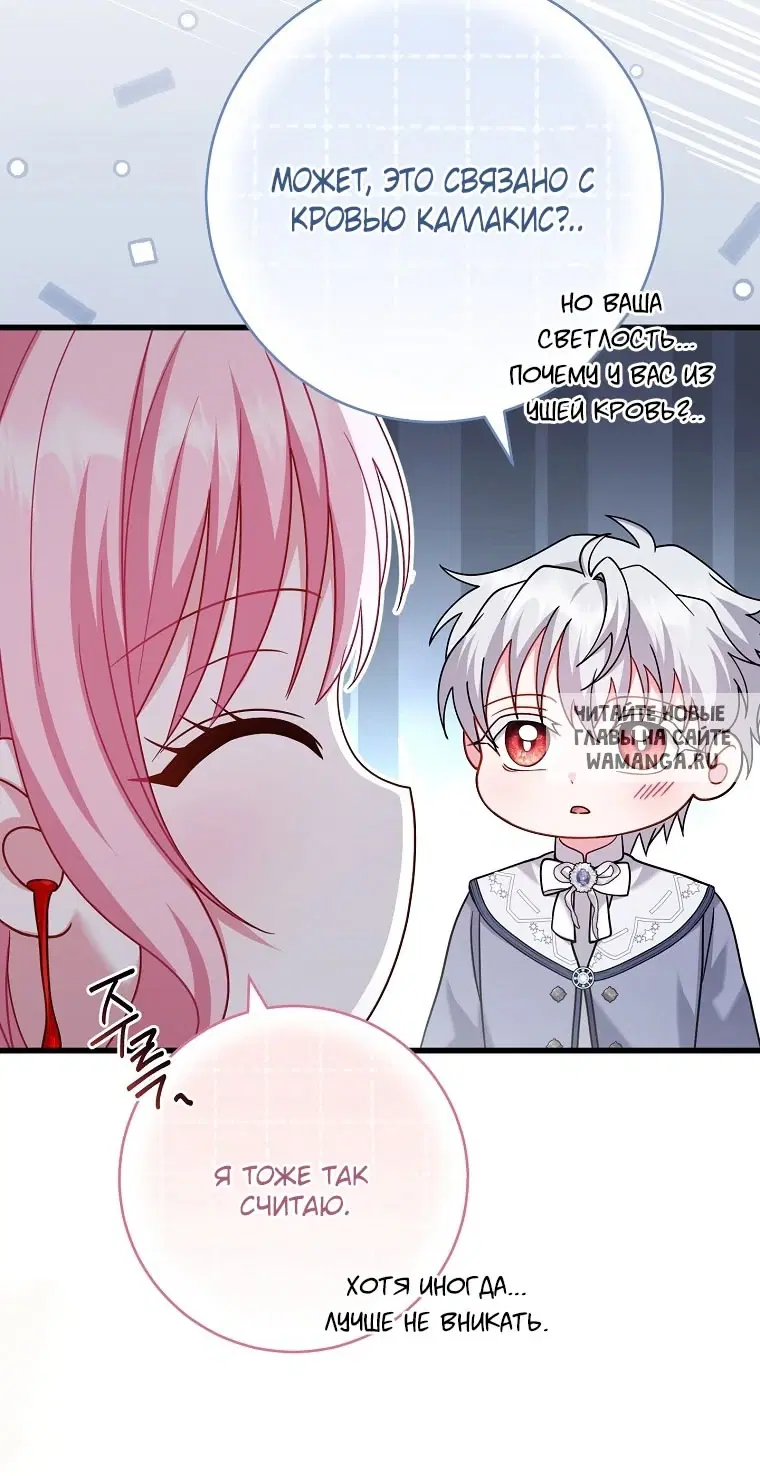 Page 103.000