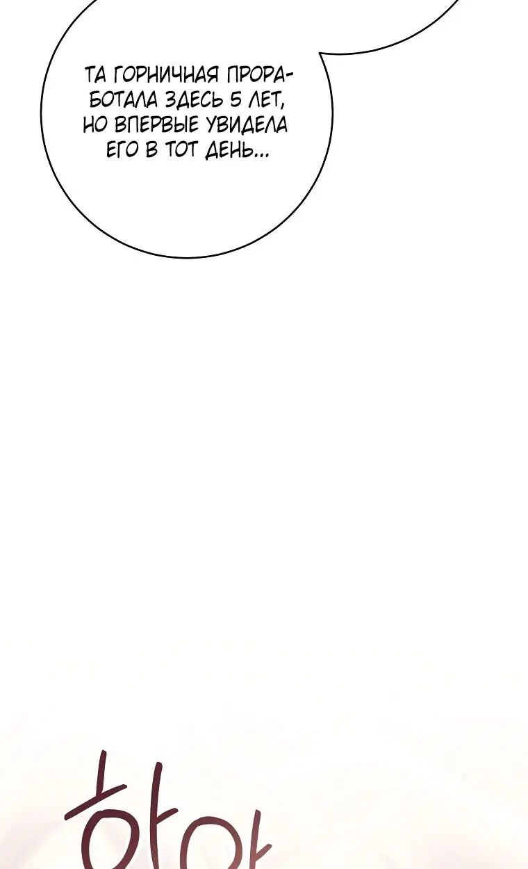 Page 103.000