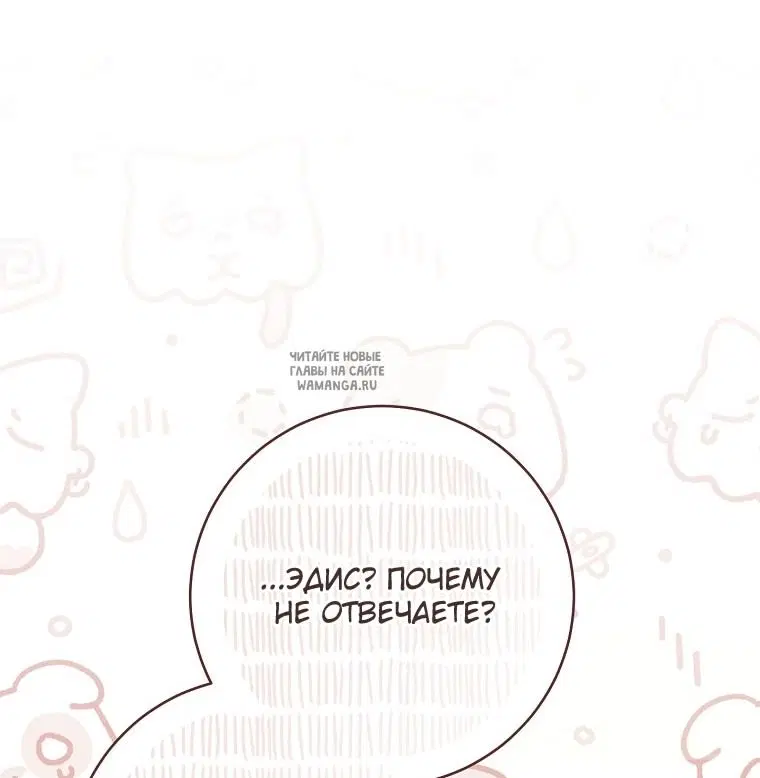 Page 103.000