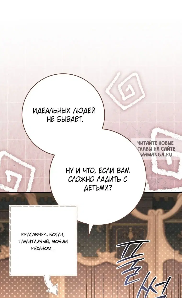 Page 104.000