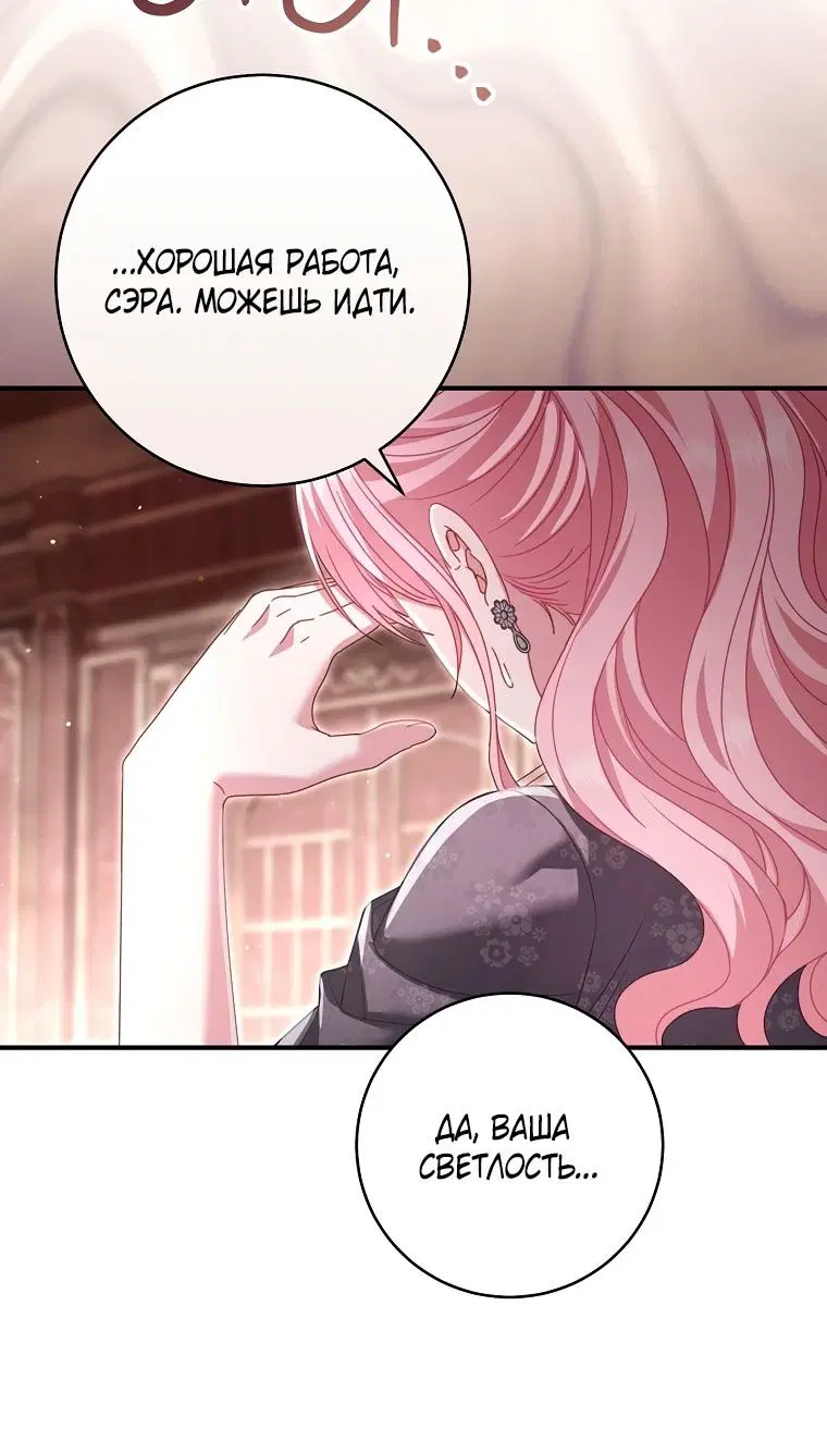 Page 104.000
