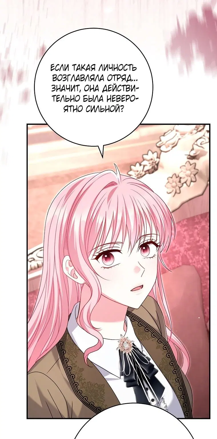 Page 104.000