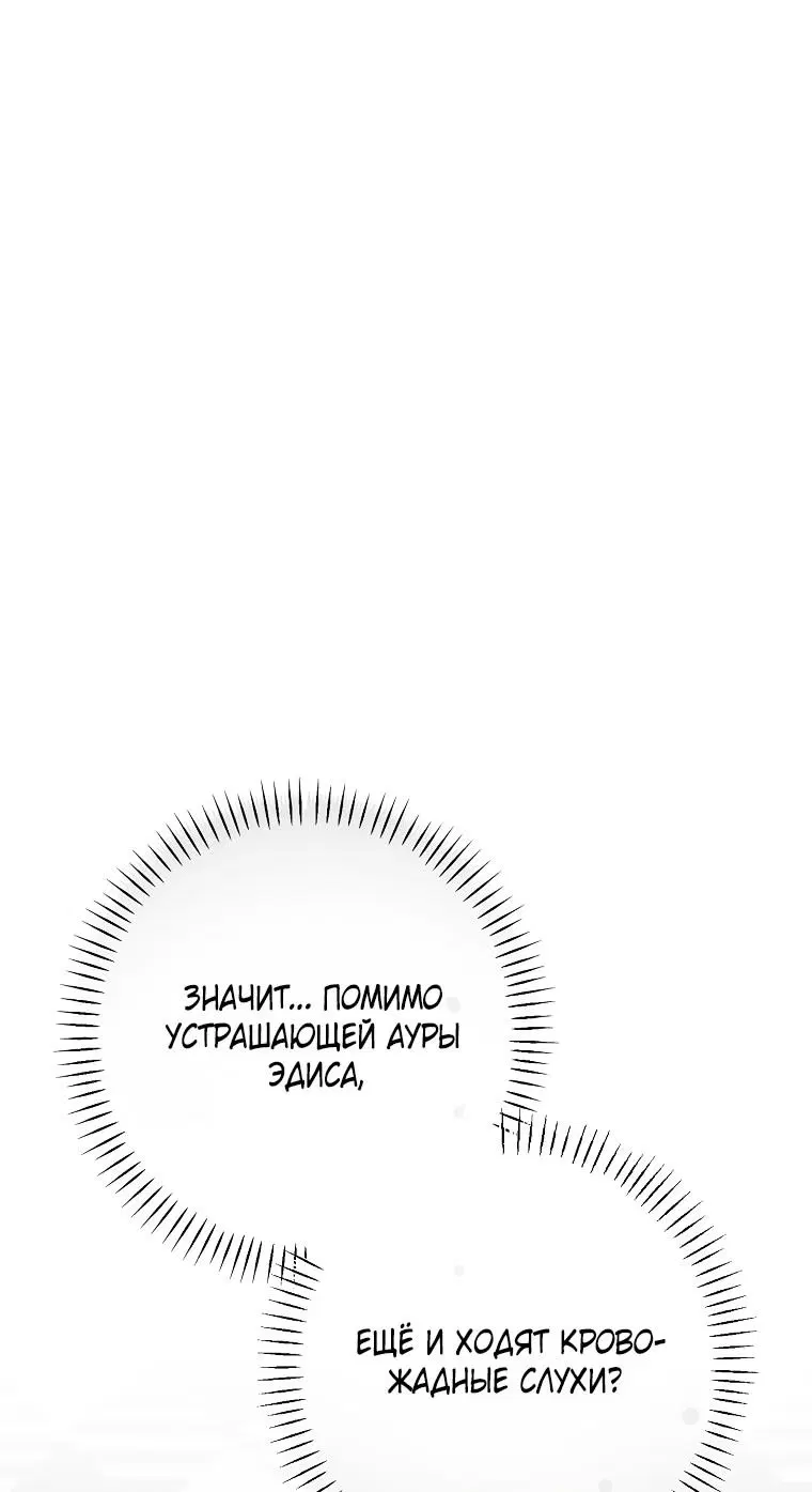 Page 105.000