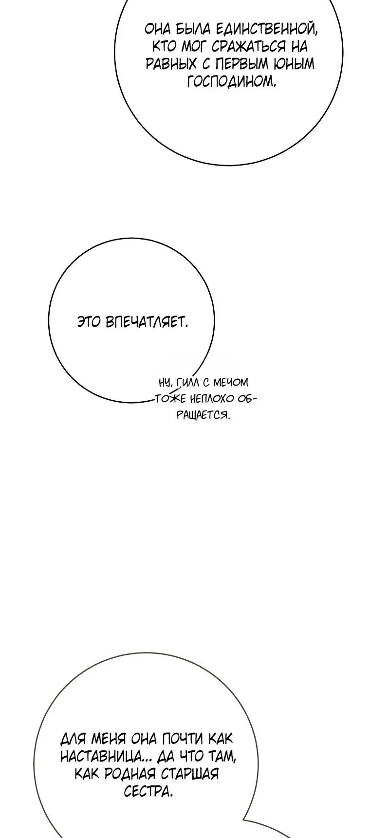 Page 105.000