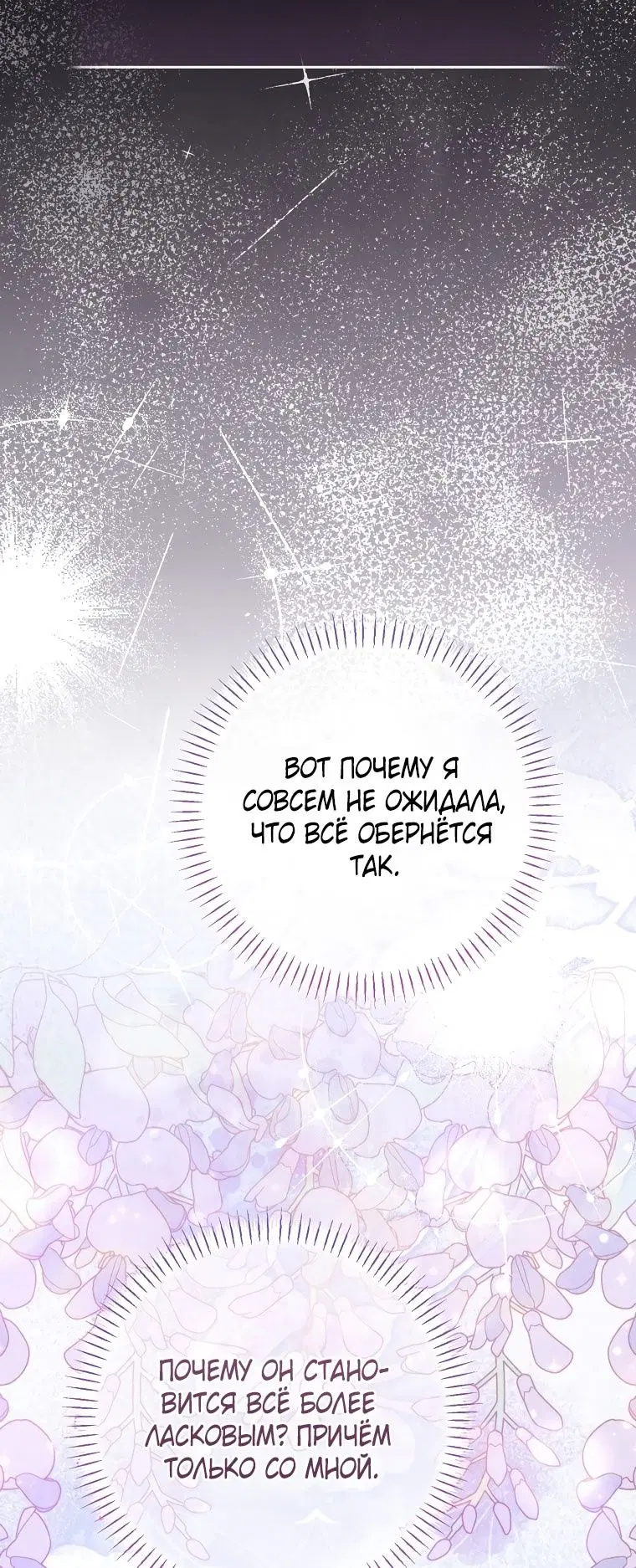 Page 106.000