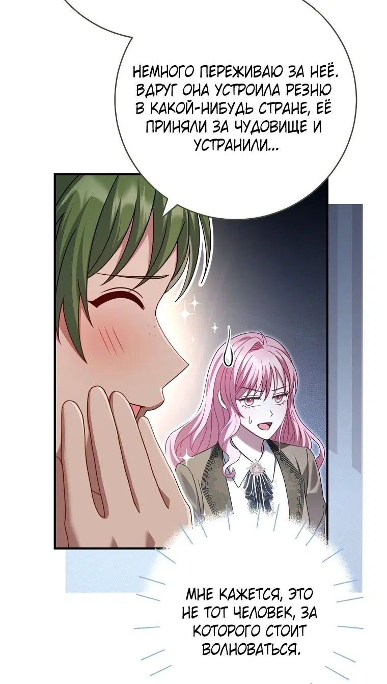 Page 106.000
