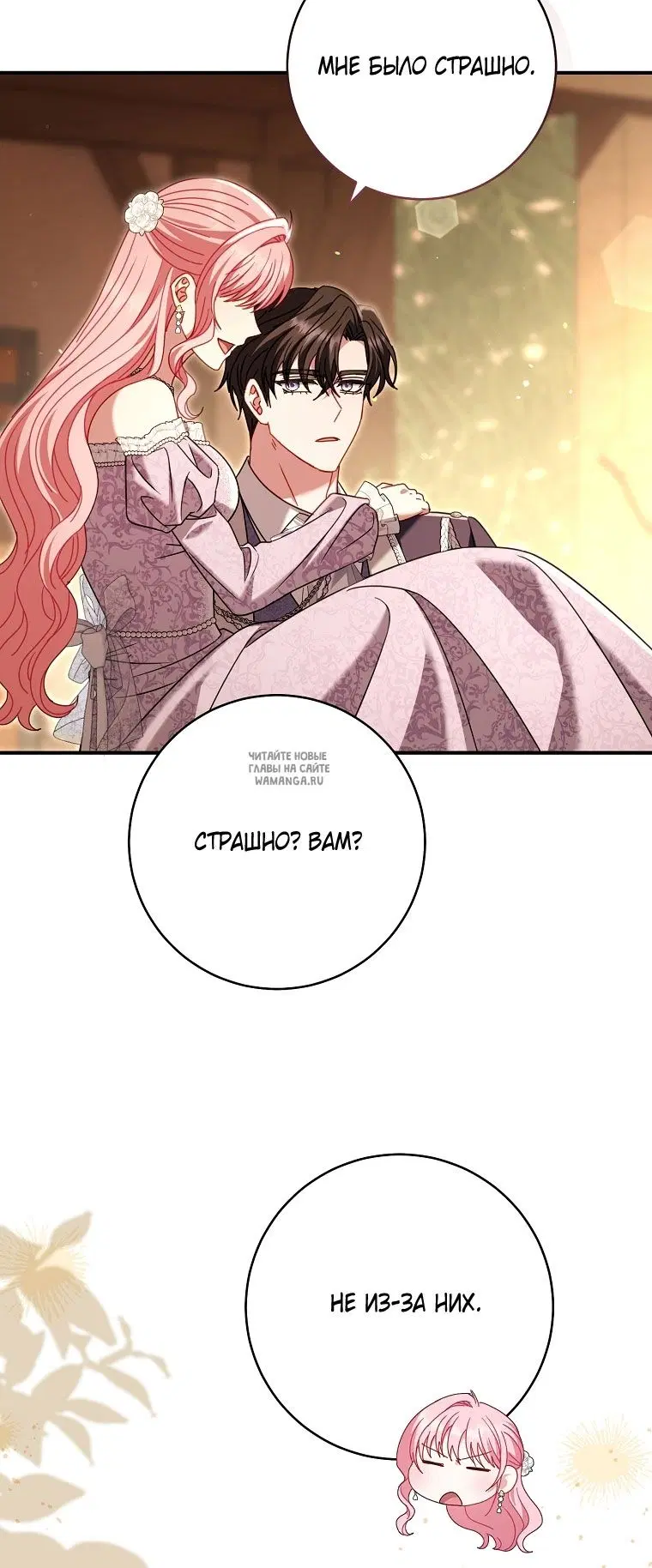 Page 106.000