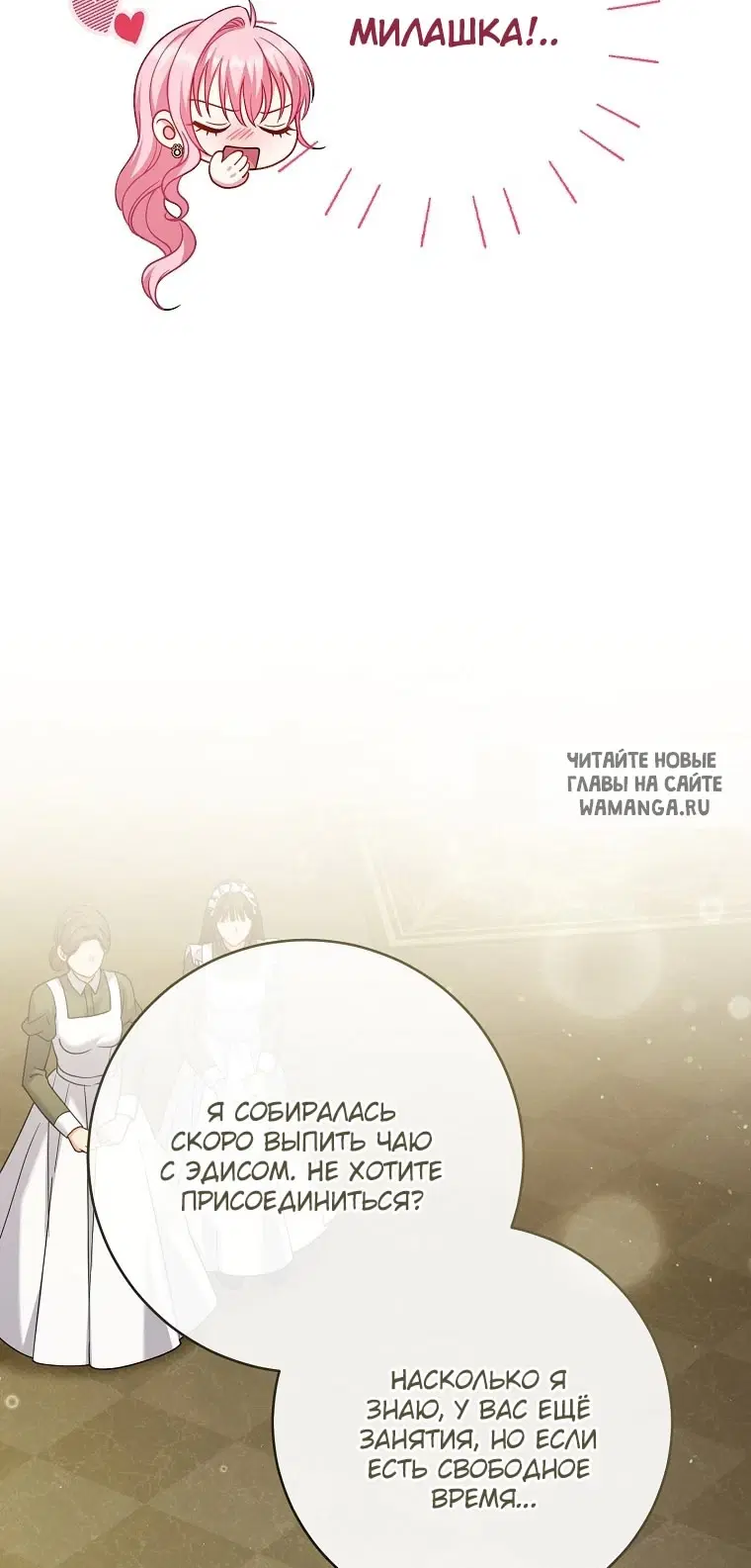 Page 108.000