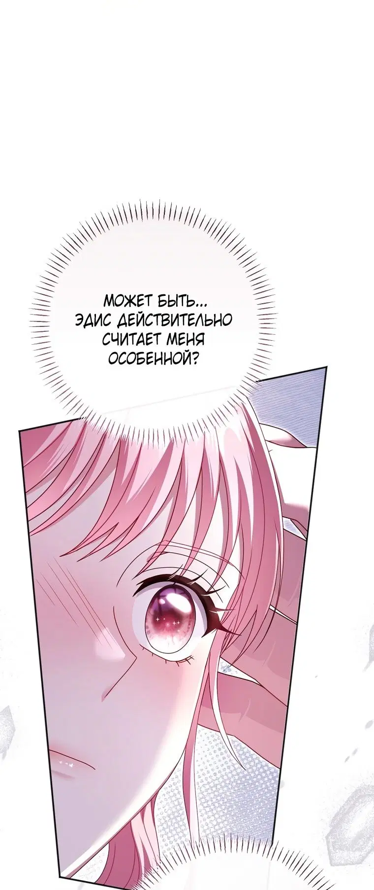 Page 109.000