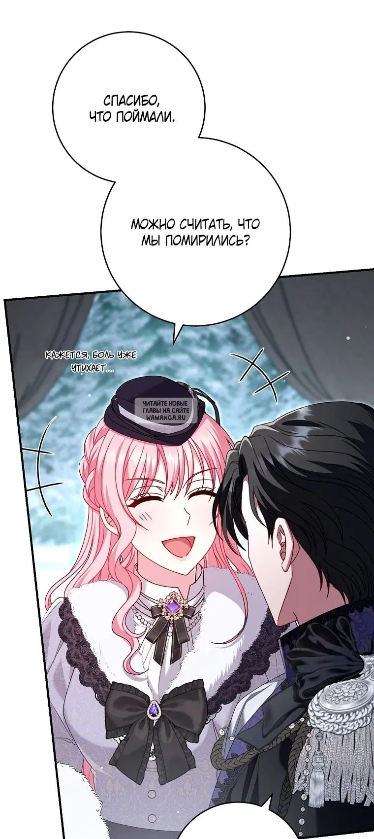 Page 109.000