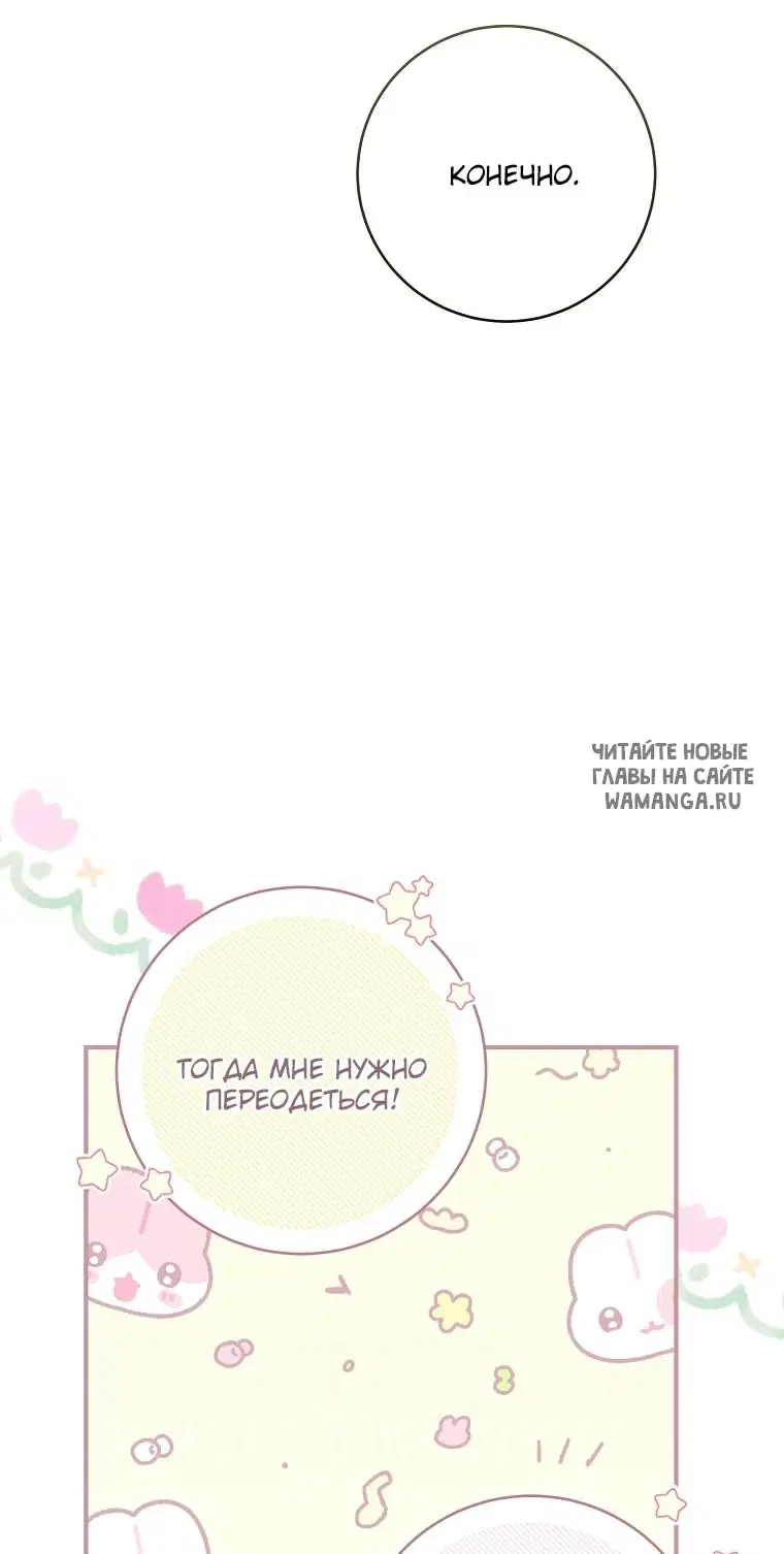 Page 110.000